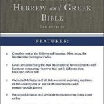 A Reader's Hebrew and Greek Bible: Second Edition