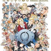 Fullmetal Alchemist. The Complete Art Hiromu Arakawa