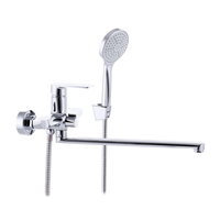 Baterie baie 006 Mixxus, alama, 25 cm, monocomanda, model Albert