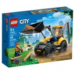 Set de construit LEGO® City, Excavator de constructii, 148 piese