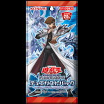 Yu-Gi-Oh!: Legendary Duelists: White Dragon Abyss Booster, Yu-Gi-Oh!