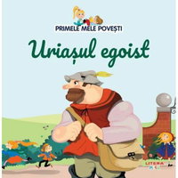 Volumul 55. Primele mele povesti. Uriasul egoist, Litera
