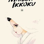 Maison Ikkoku Collector's Edition, Vol. 10 - Rumiko Takahashi