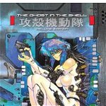 The Ghost in the Shell - Volume 1 (Deluxe Edition)