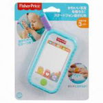 Primul meu telefon Selfie fun, Fisher Price, 