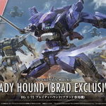 Figurka HG 1/72 KYOUKAI SENKI BRADY HOUND (BRAD EXCLUSIVE), Bandai