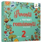 Povesti si versuri romanesti si nu numai pentru 2 ani, Editura Gama, 2-3 ani +, Editura Gama