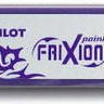 Rezerva Roller Pilot Frixion Point, 0.5 mm, Violet, 3 Buc/Set, Pilot