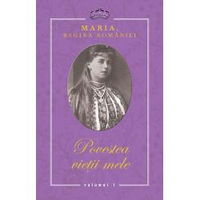 Povestea vietii mele