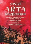 Arta războiului, Humanitas