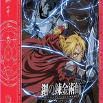 Fullmetal Alchemist Brotherhood - The Promised Day Board Game