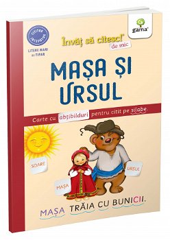 Masa si ursul, Editura Gama, 4-5 ani +, Editura Gama