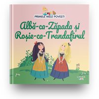 Primele mele povesti. Alba-ca-Zapada si Rosie-ca-Trandafirul