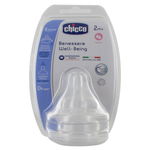 Tetina Chicco silicon PHYSIOLOGIC, 2buc, flux mediu, sistem avansat anticolici, 2luni+