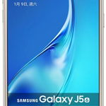 Smartphone SAMSUNG J510 Galaxy J5 (2016), Quad Core, 16GB, 2GB RAM, Dual SIM, 4G, Gold, SAMSUNG