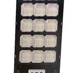 Lampa Stradala cu Panou Solar 18 Casete 540 LED, GAVE