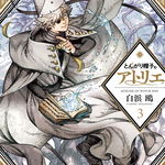 Witch Hat Atelier - Volume 3