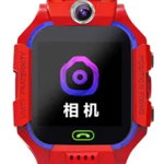 Ceas smartwatch copii cu GPS si functie telefon, rosu BMG