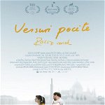 Rossz Versek / Versuri Pocite Sunday, 04 July 2021 Gradina de vară Cinemascop