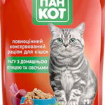 Wise Cat hrană umedă pentru Pisici cu Tocana Pasare și Legume 100G, Carpathian